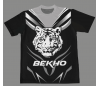 POLERA - UNIFORME ATA CHILE